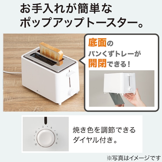 スライダー画像