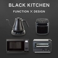 ブラックキッチン家電 4点セット【期間限定価格:8/6~9/24まで】