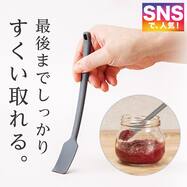 シリコーンミニスプーン