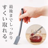 シリコーンミニスプーン