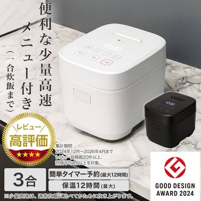 炊飯器通販 | ニトリネット【公式】 家具・インテリア通販