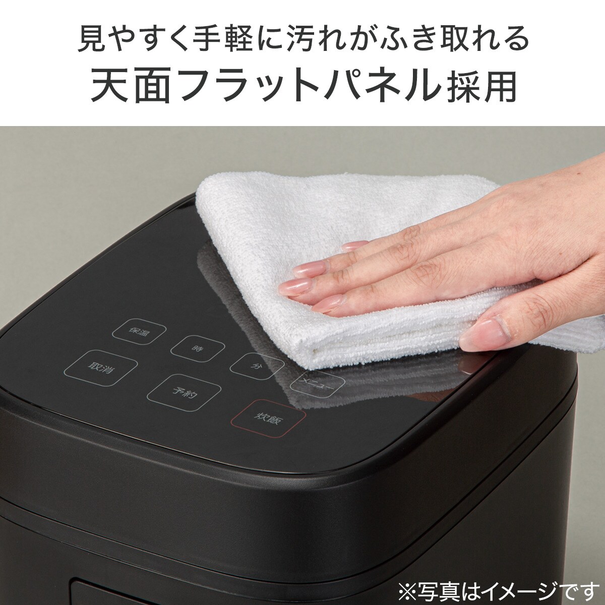 至急 ニトリマイコン炊飯ジャー 売買されたオークション情報 落札价格 【au payマーケット】の商品情報をアーカイブ公開