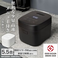 マイコン炊飯ジャー(5.5合 EP2S02)