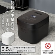 マイコン炊飯ジャー(5.5合 EP2S02)