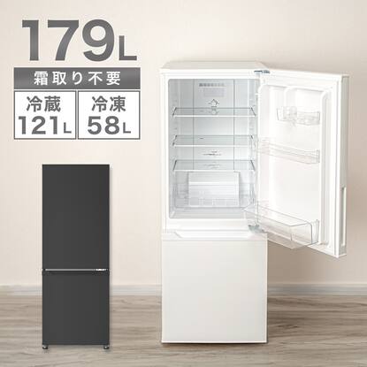 プライスダウン】業務用冷蔵庫 （2ドア霜取り不要冷凍冷蔵庫(NR-179DR 