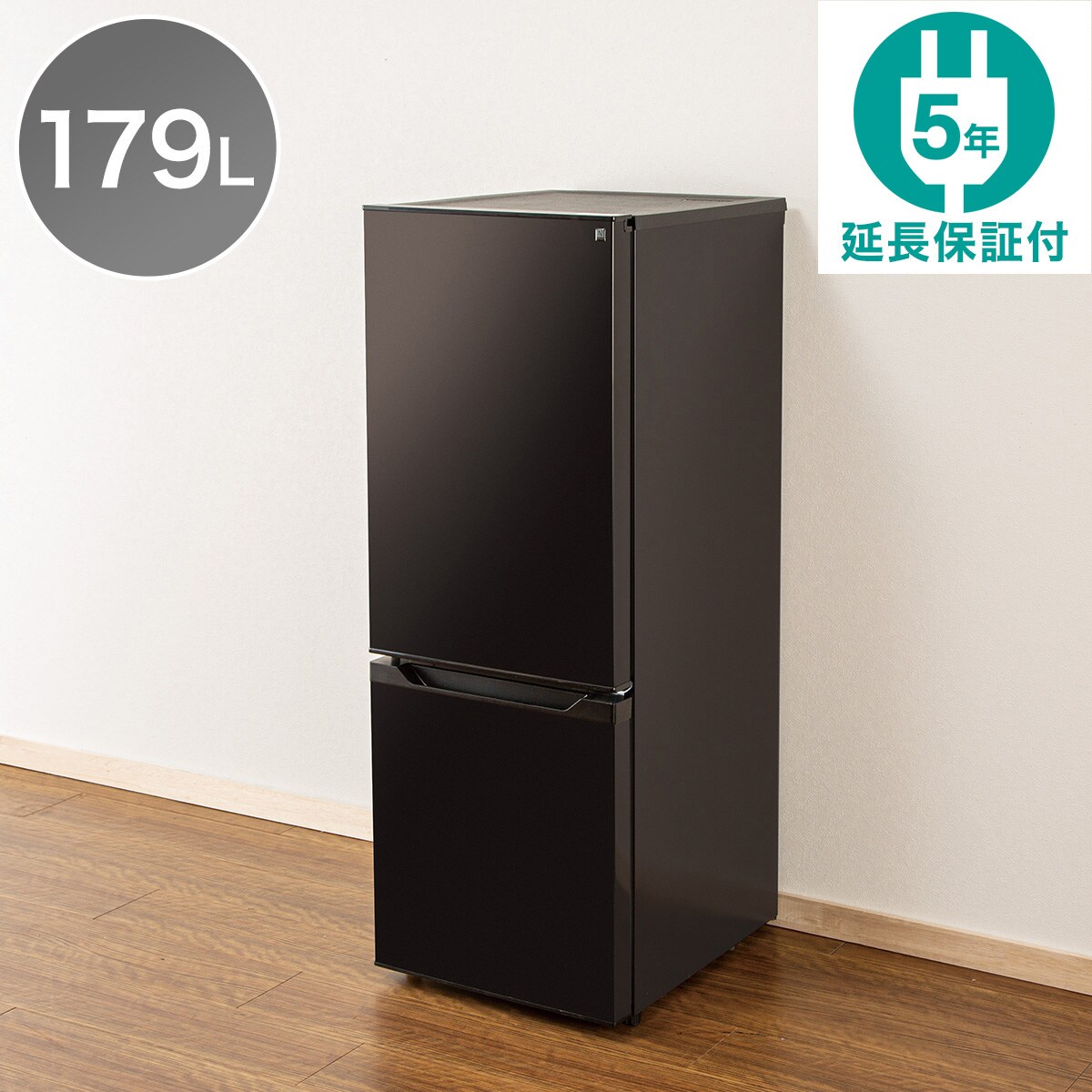 179L 2ドア霜取り不要冷凍冷蔵庫(NR-179DR ホワイト) ニトリ 179L 2ドア霜取り不要冷凍冷蔵庫(NR-179DR ホワイト