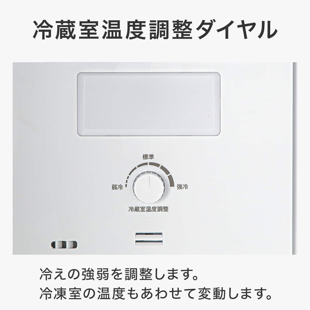 179L 2ドア霜取り不要冷凍冷蔵庫(NR-179DR ブラック) 延長保証付き