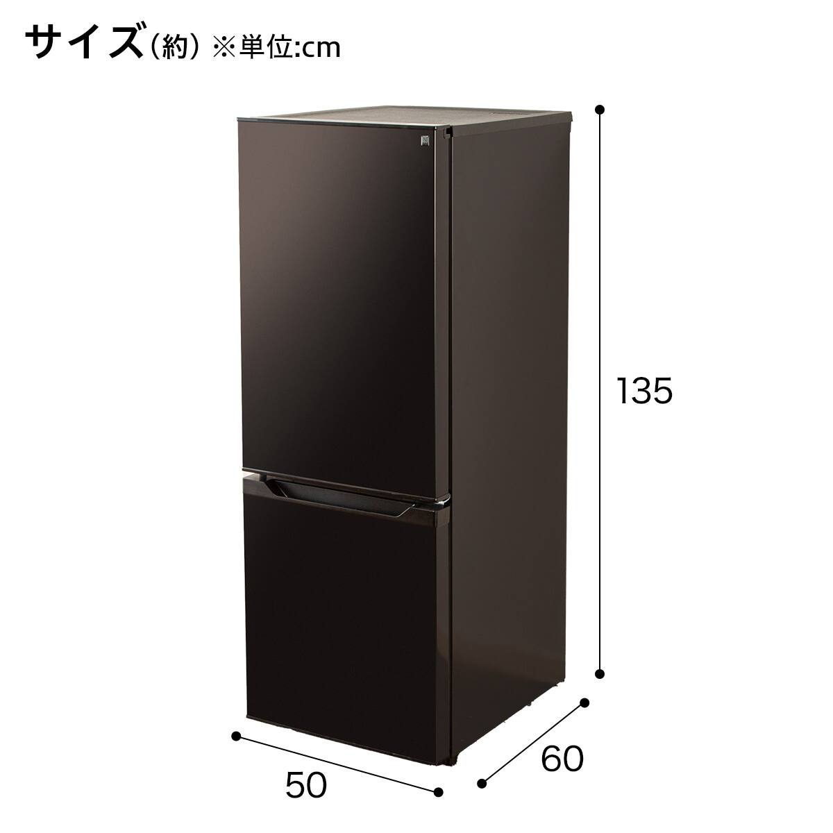 179L 2ドア霜取り不要冷凍冷蔵庫(NR-179DR ブラック) 延長保証付き