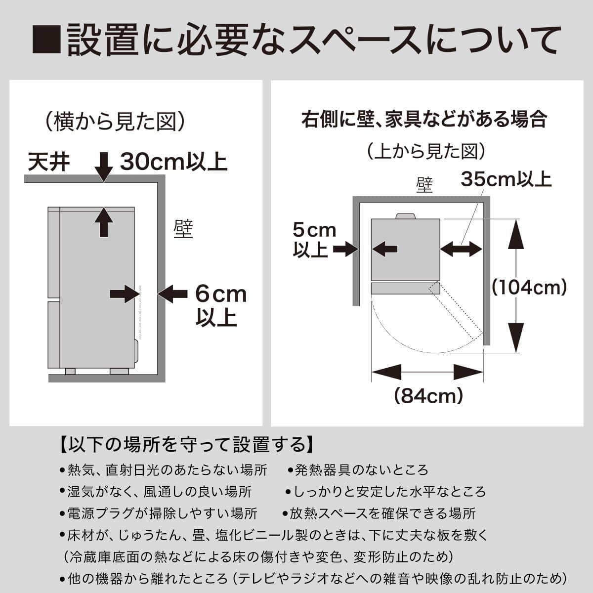 179L 2ドア霜取り不要冷凍冷蔵庫(NR-179DR ブラック) 延長保証付き