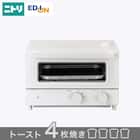 スチームオーブントースター(4枚焼き AC2S03 ホワイト) 1枚目画像