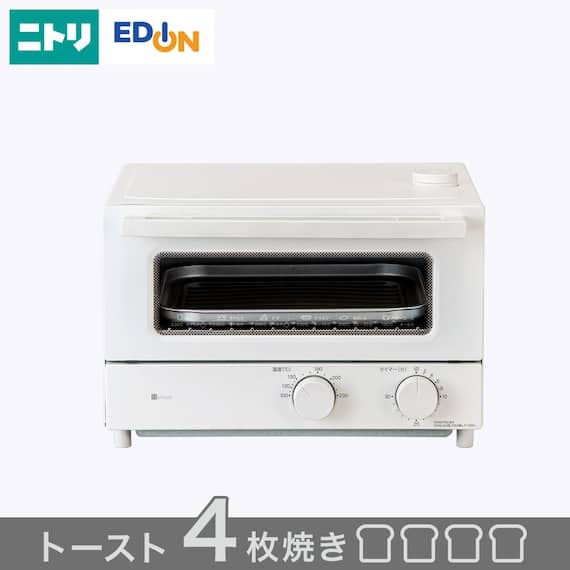 スチームオーブントースター(4枚焼き AC2S03 ホワイト) 1枚目画像
