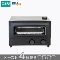 スチームオーブントースター(4枚焼き AC2S03 ブラック)