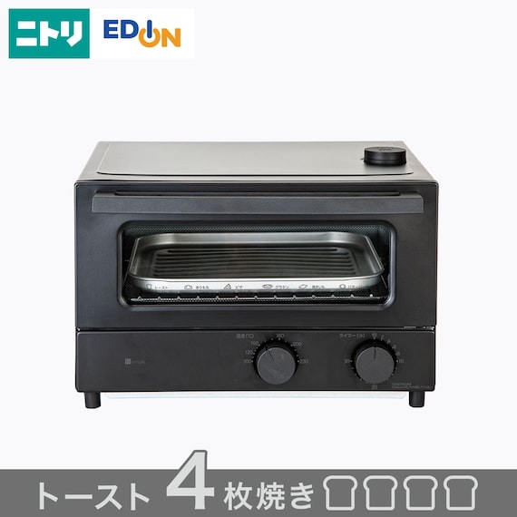 スチームオーブントースター(4枚焼き AC2S03 ブラック) 1枚目画像