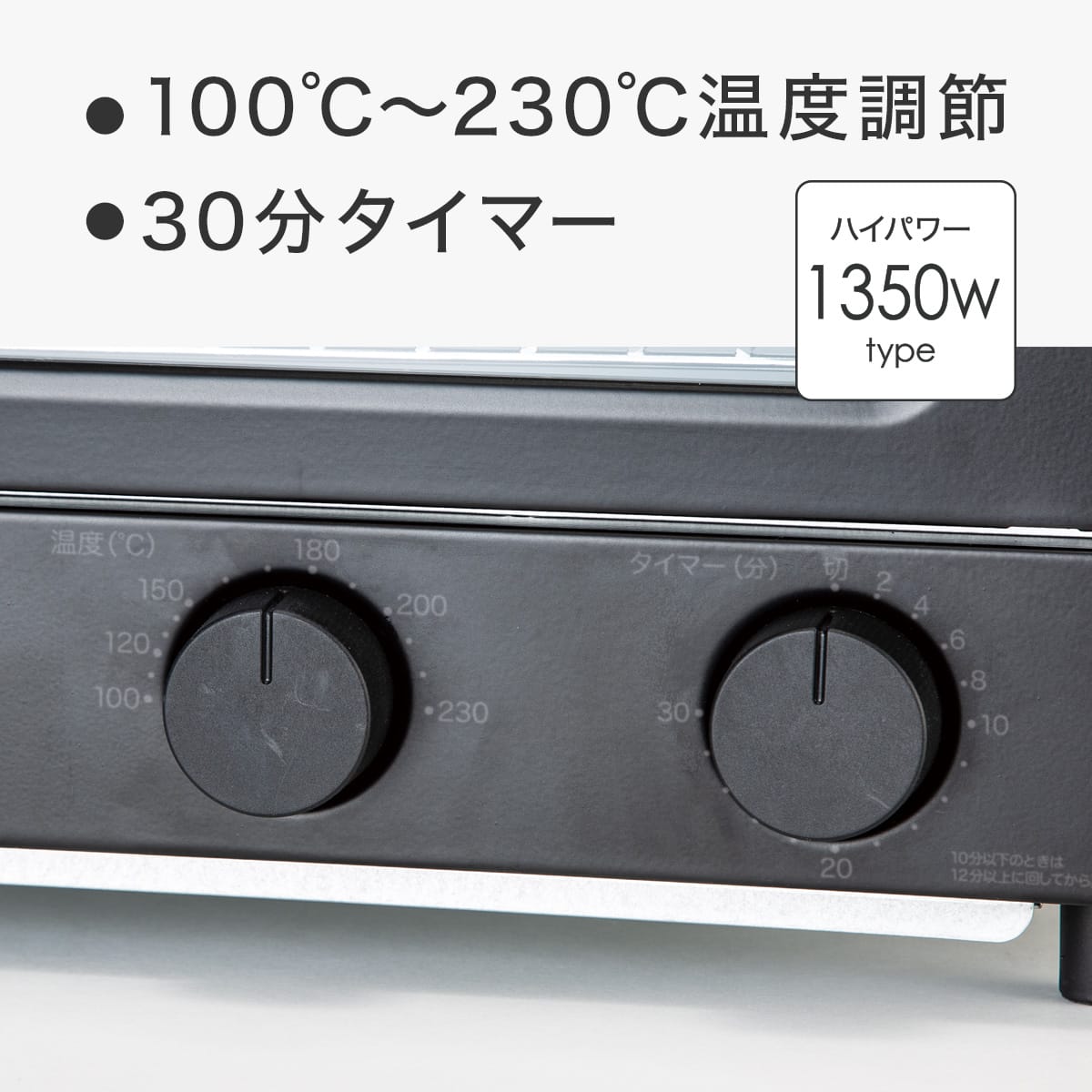 【NITORI】ニトリ スチームオーブントースター 4枚 AC2S03 2024年製 高年式 美品 ホワイト 動作確認済 温度調節 生活家電 調理器具 Y1244 nitori-net_8971904