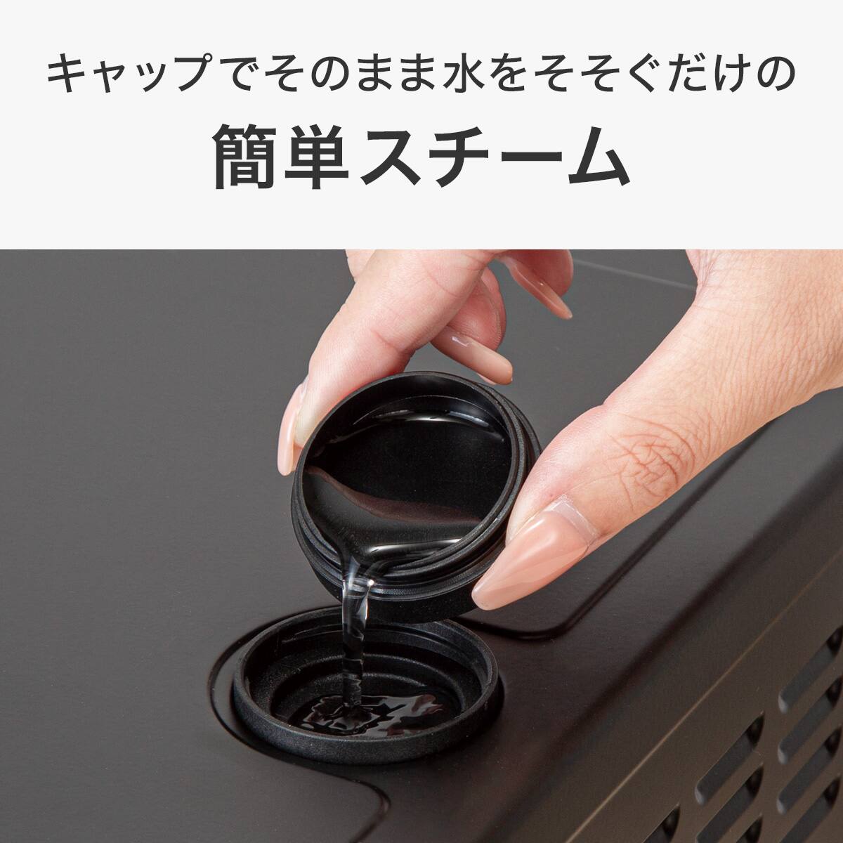 スチームオーブントースター(4枚焼き AC2S03 ブラック) | ニトリネット