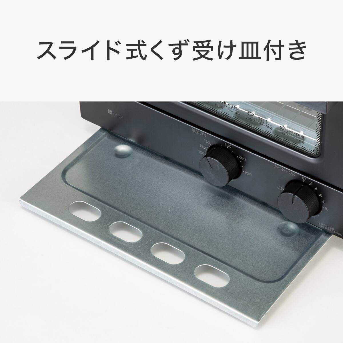 【NITORI】ニトリ スチームオーブントースター 4枚 AC2S03 2024年製 高年式 美品 ホワイト 動作確認済 温度調節 生活家電 調理器具 Y1244 スチームオーブントースター(4枚焼き AC2S03 ホワイト) | ニトリネット