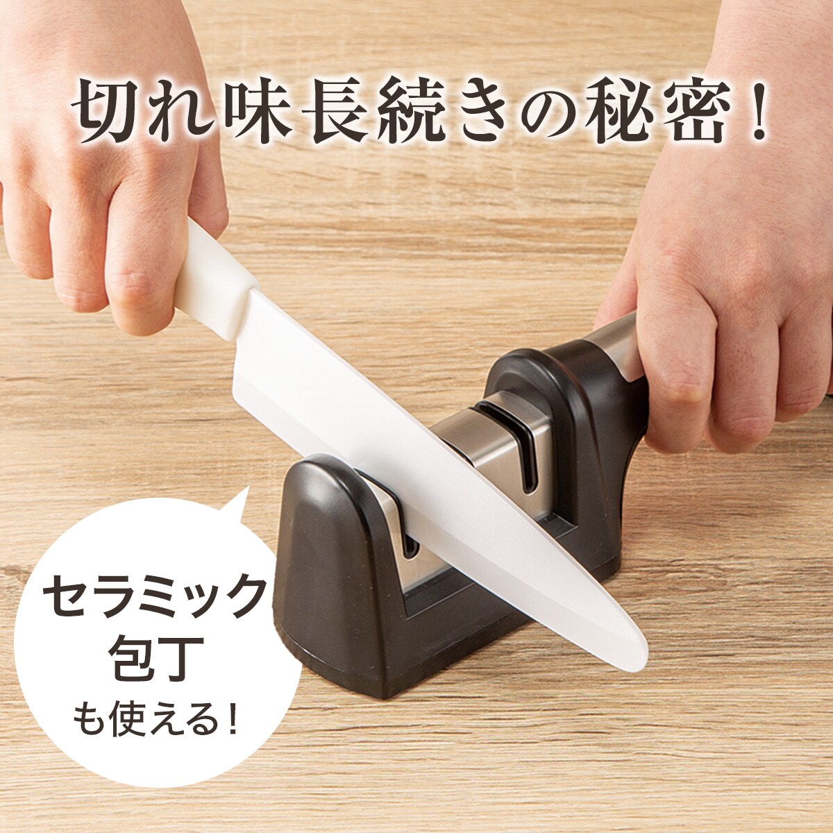 3段式トリプルシャープナー sharp | ニトリネット【公式】 家具