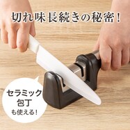 3段式トリプルシャープナー  sharp