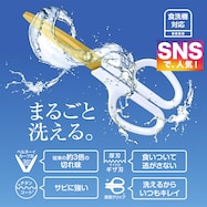 食洗機対応キッチンバサミ