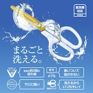 食洗機対応キッチンバサミ