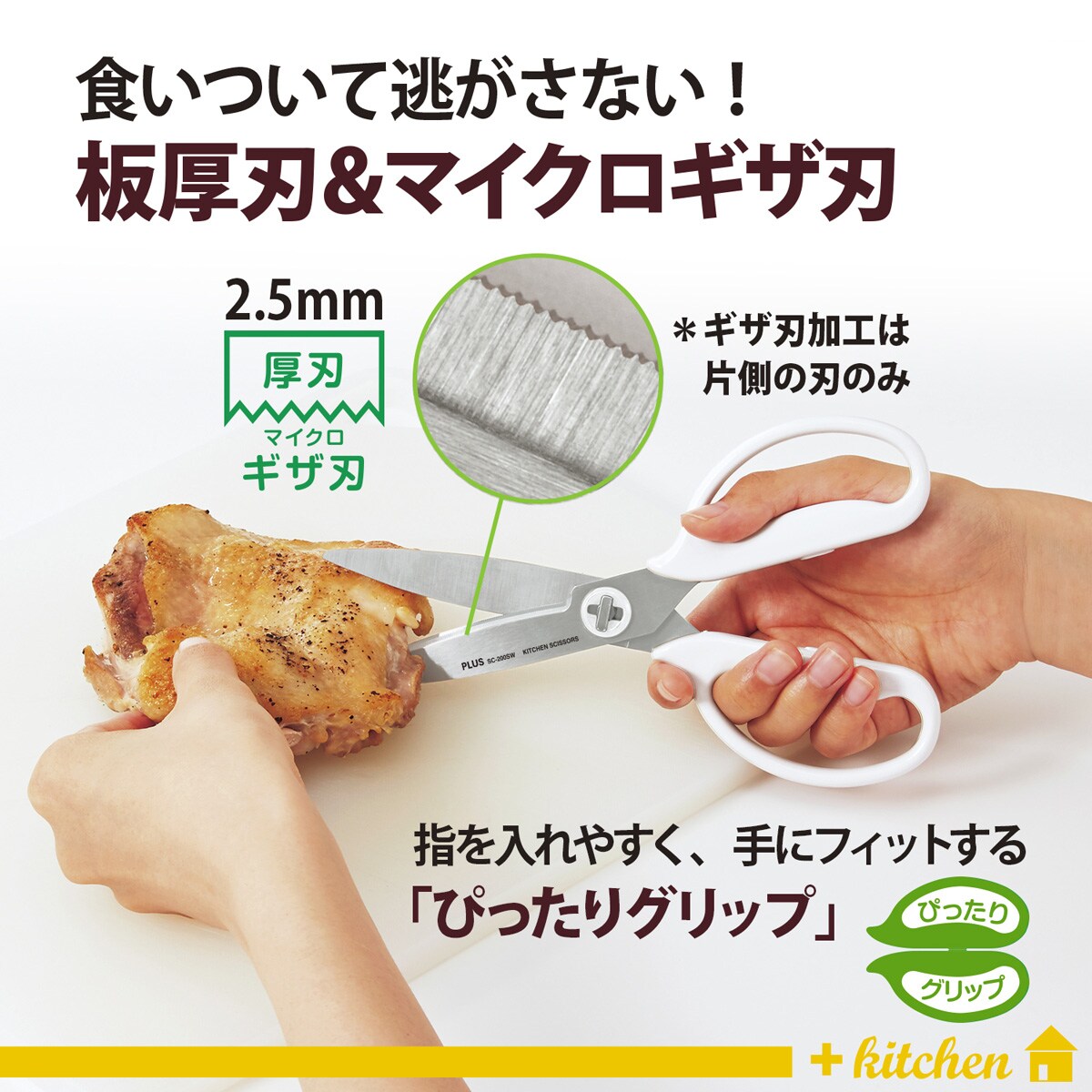 外して洗える食洗機対応キッチンバサミ(ホワイト)通販 | ニトリネット【公式】 家具・インテリア通販