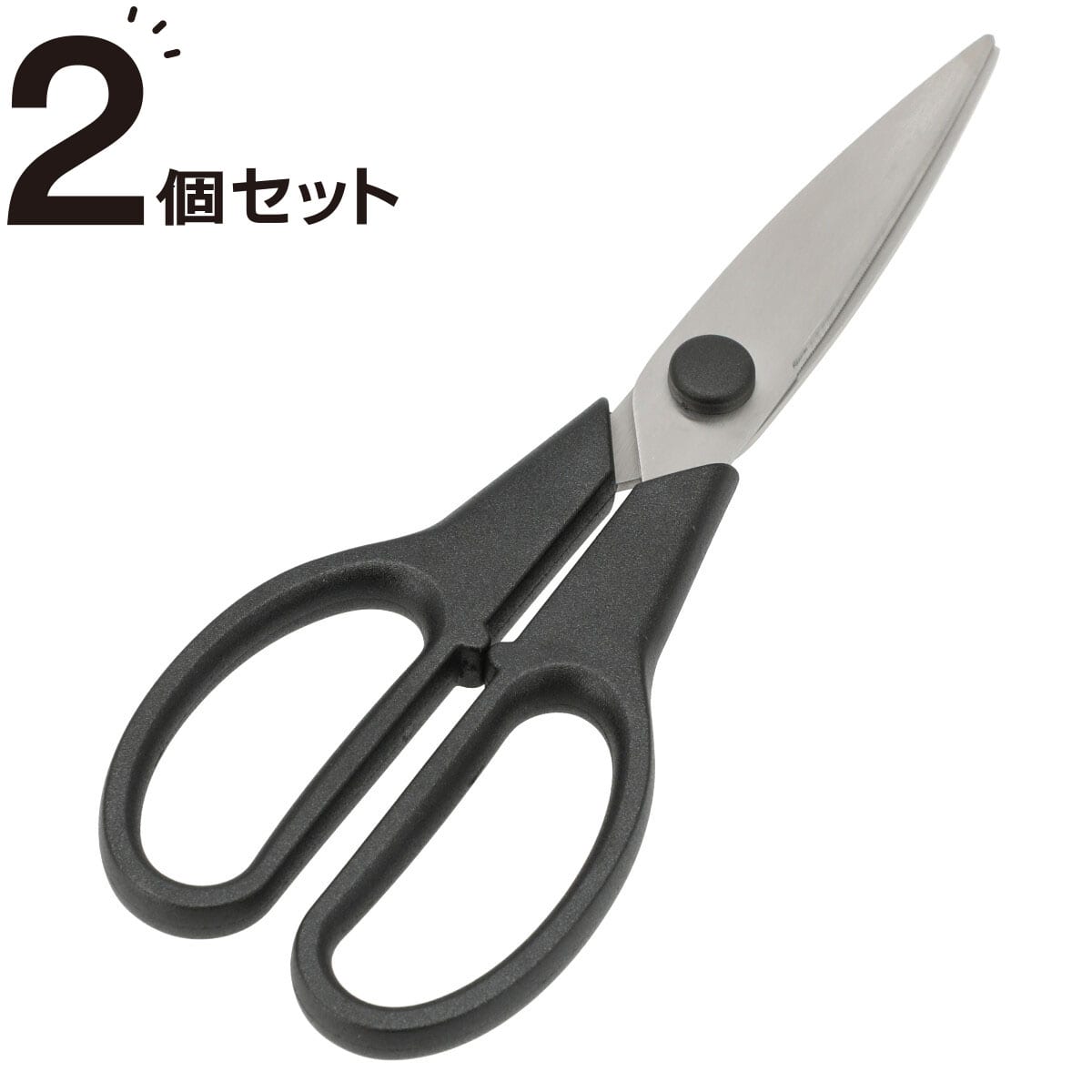 取り外せるキッチンバサミ Bk 通販 ニトリネット 公式 家具 インテリア通販 取り外せるキッチンバサミ Bk 通販 ニトリネット 公式 家具 インテリア通販