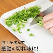 切れ味感動 魔法のまな板