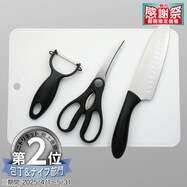 刃物 まな板4点セット