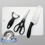 刃物 まな板4点セット【期間限定価格:8/6~9/24まで】