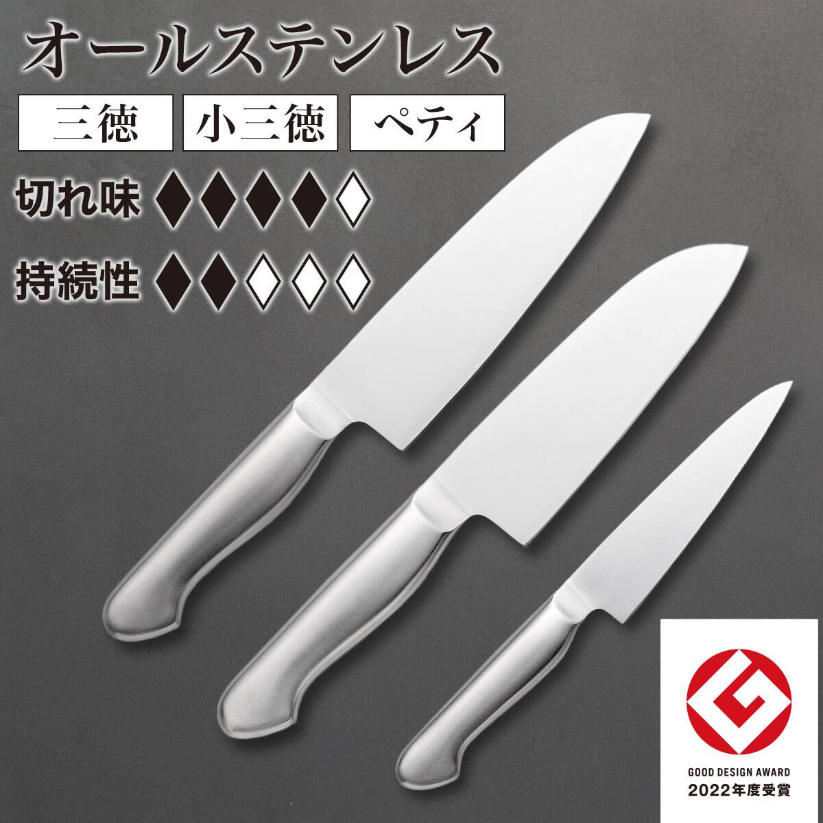 オールステンレス ペティナイフ(Days) | ニトリネット【公式】 家具