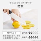 ソフトグリップ セラミック小三徳 (ホワイト KY021) 2枚目画像