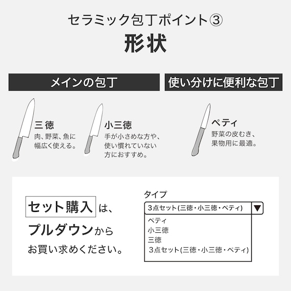 ソフトグリップ セラミック小三徳 (ホワイト KY021) 4枚目画像