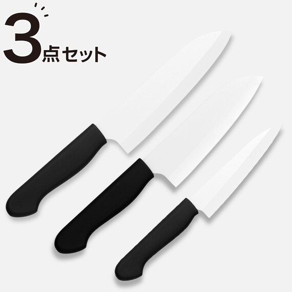 ソフトグリップ セラミック包丁3点セット (ホワイト KY021) 1枚目画像