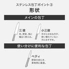 ソフトグリップ セラミック包丁3点セット (ホワイト KY021) 5枚目画像