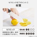 ソフトグリップ セラミックペティ (ブラック KY021) 2枚目画像