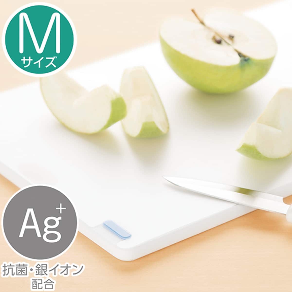 滑り止め抗菌まな板 シート付き