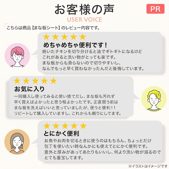 スライダー画像