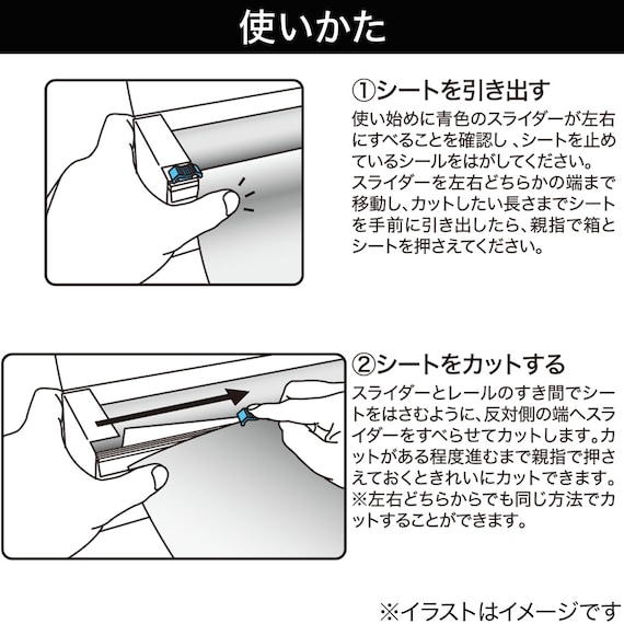 スライダー画像