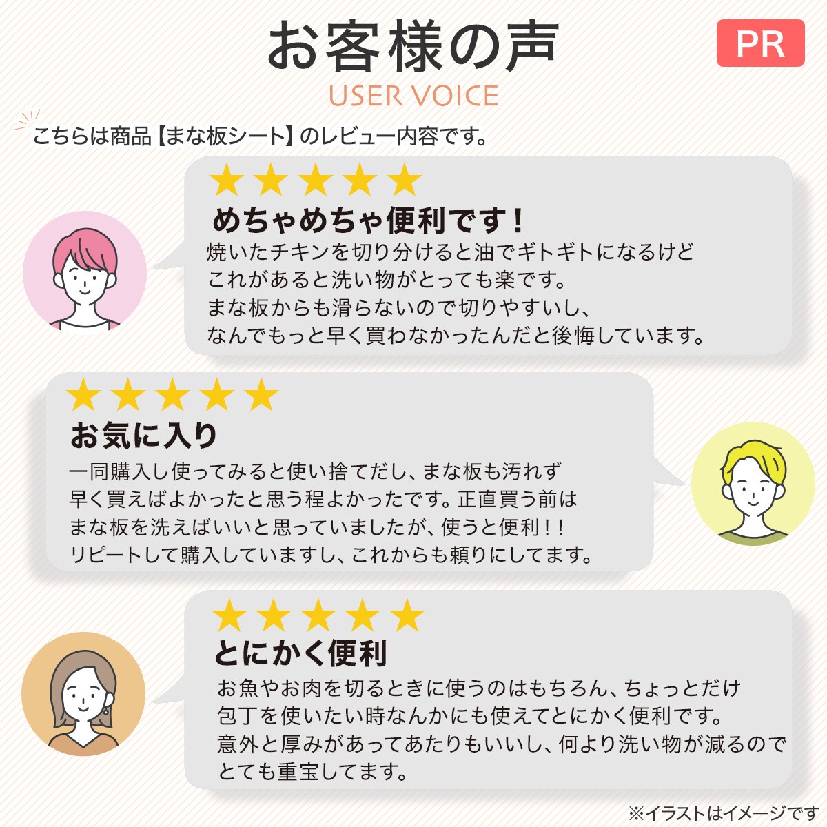 大決算セール まな板シート M ニトリ 玄関先迄納品 1年保証 discoversvg.com
