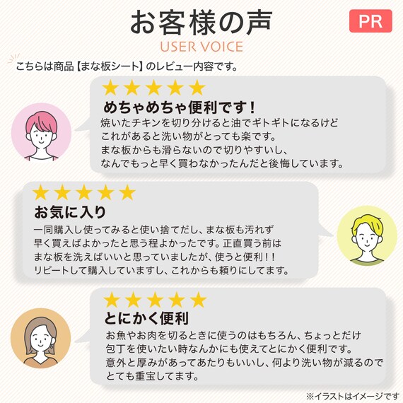 スライダー画像