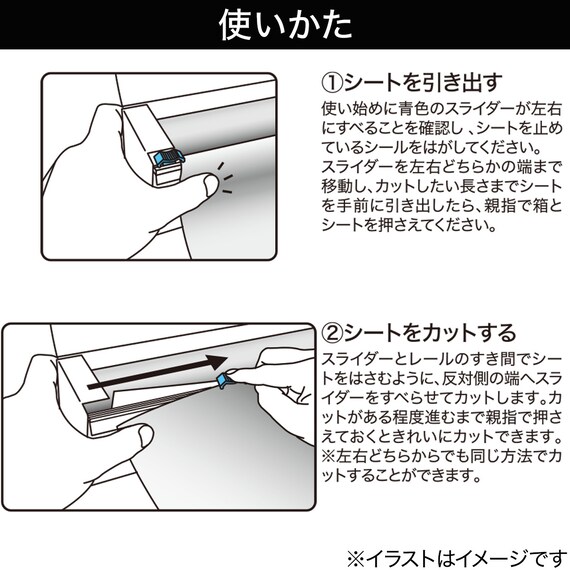 スライダー画像