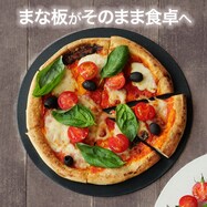 お皿になるまな板