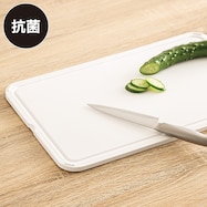 抗菌軽量まな板 (ホワイト)