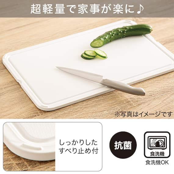 抗菌軽量まな板 L (ホワイト) 2枚目画像