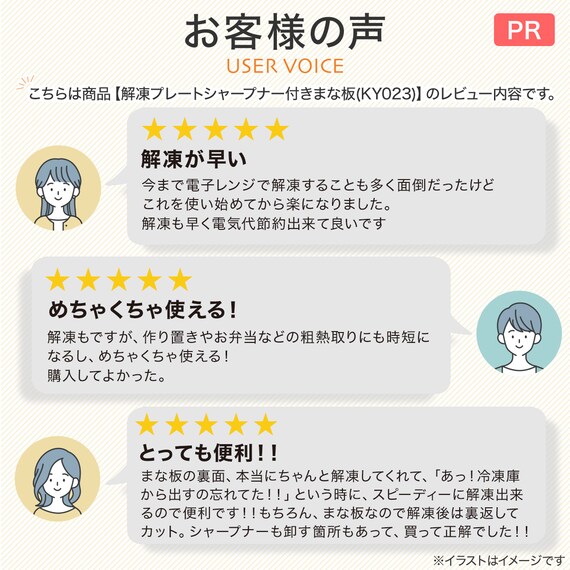 スライダー画像