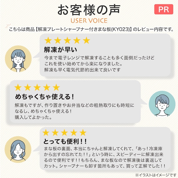 スライダー画像