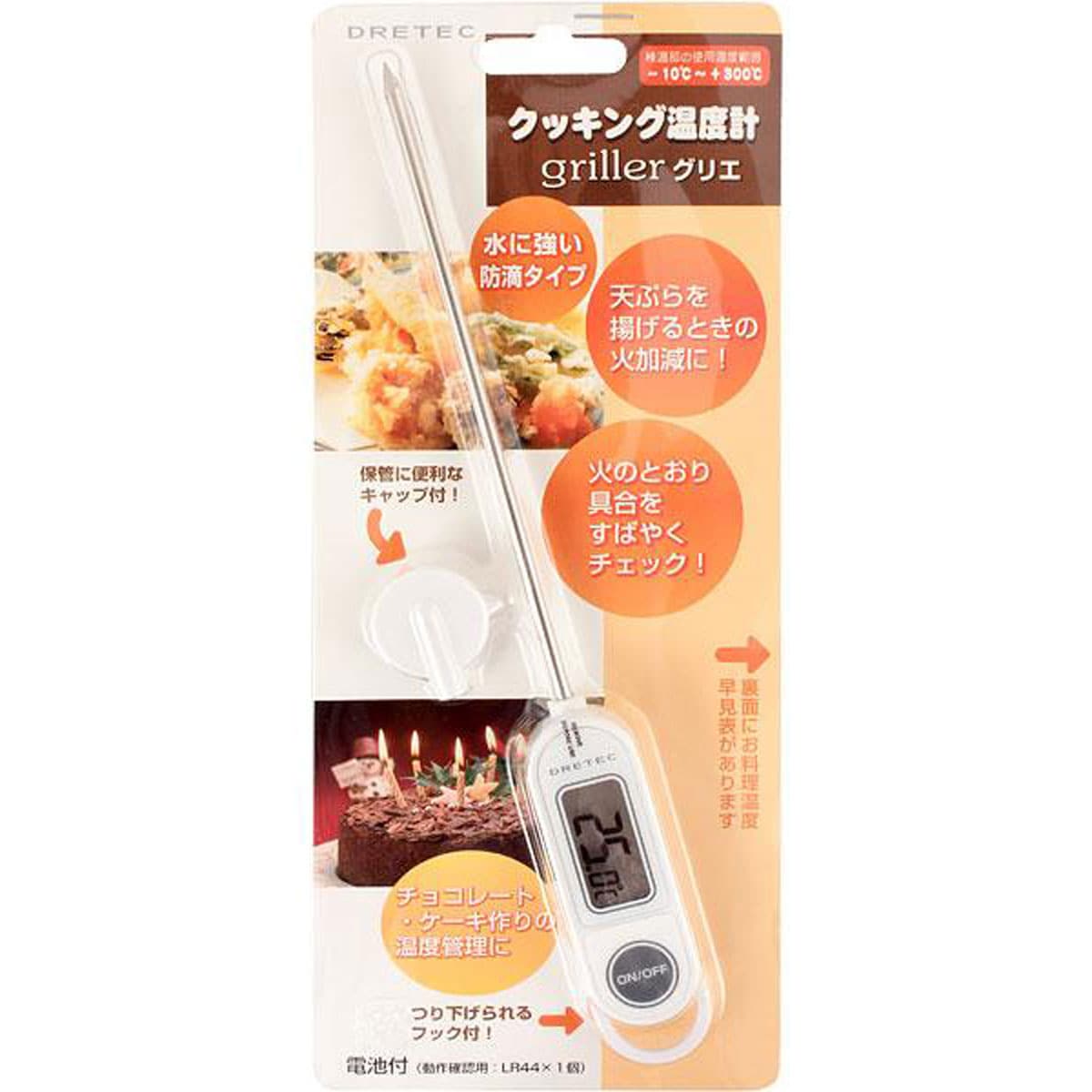 クッキング温度計 O 219wt 通販 ニトリネット 公式 家具 インテリア通販 クッキング温度計 O 219wt 通販 ニトリネット 公式 家具 インテリア通販