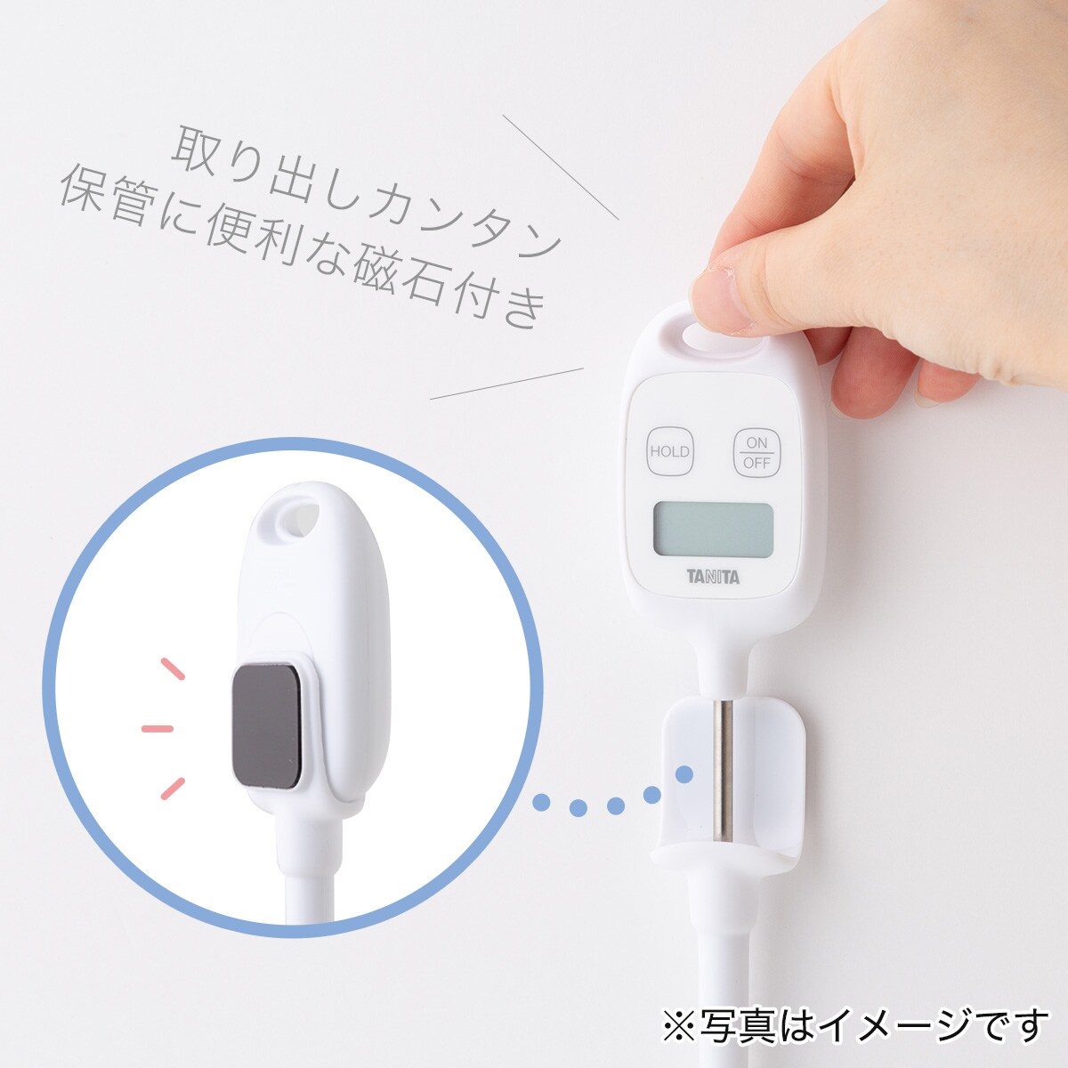料理用デジタル温度計 Tt5ntw 通販 ニトリネット 公式 家具 インテリア通販 料理用デジタル温度計 Tt5ntw 通販 ニトリネット 公式 家具 インテリア通販
