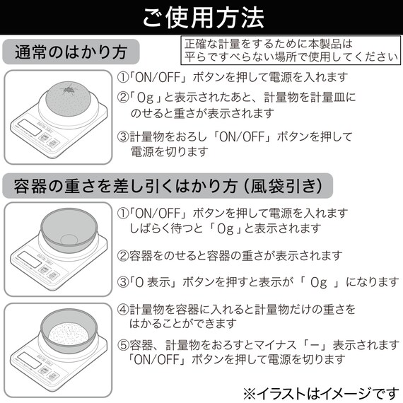 スライダー画像