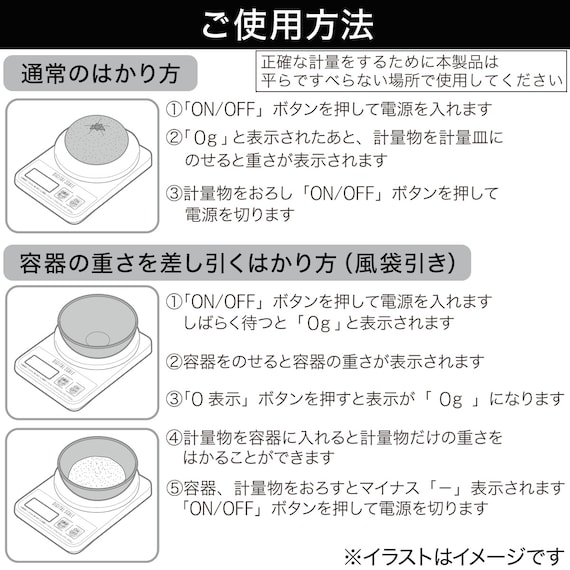 スライダー画像